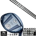 カスタムクラブ 左右選択 正規販売店 2025 BALDO TT FAIRWAY WOOD GT PROTO SPOON & CLEEK ムジーク BANGVO...