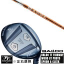 カスタムクラブ 左右選択 正規販売店 2025 BALDO TT FAIRWAY WOOD GT PROTO SPOON & CLEEK UST マミヤ オウガジー AUGA g ドライバーシャフト オーダーメイド ゴルフクラブ