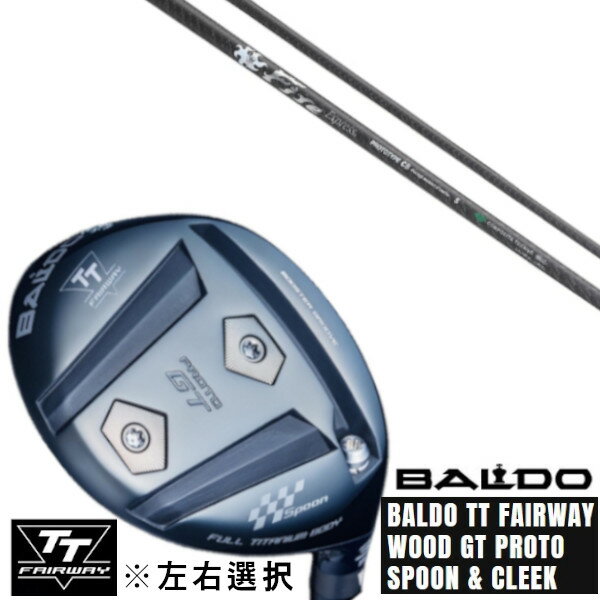 ९  Ź 2025 BALDO TT FAIRWAY WOOD GT PROTO SPOON & CLEEK ե䡼ץ쥹...