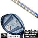 カスタムクラブ 左右選択 正規販売店 2025 BALDO TT FAIRWAY WOOD GT PROTO SPOON & CLEEK トゥルーテンパー AEROTECH エアロテック Steel Fiber NEXUS ネクサス シャフト オーダーメイド ゴルフクラブ