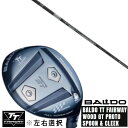 カスタムクラブ 左右選択 正規販売店 2025 BALDO TT FAIRWAY WOOD GT PROTO SPOON & CLEEK 三菱ケミカル TENSEI Pro White 1K テンセイ プロ ホワイト 1K ドライバーシャフト オーダーメイド ゴルフクラブ