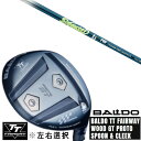 カスタムクラブ 左右選択 正規販売店 2025 BALDO TT FAIRWAY WOOD GT PROTO SPOON & CLEEK ムジーク Dogatti Generation Ti4 FW ドガッティ ジェネレーション Ti4 FWシャフト オーダーメイド