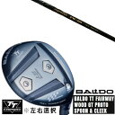 カスタムクラブ 左右選択 正規販売店 2025 BALDO TT FAIRWAY WOOD GT PROTO SPOON & CLEEK クレイジー CRAZY REGENESIS FW-80 FWシャフト オーダーメイド