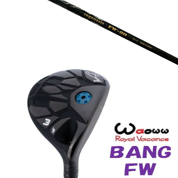 カスタムクラブ Waoww BANG FW ワオ バン フェアウェイウッド クレイジー CRAZY REGENESIS FW-80 FWシャフト ヘッドカバー付...