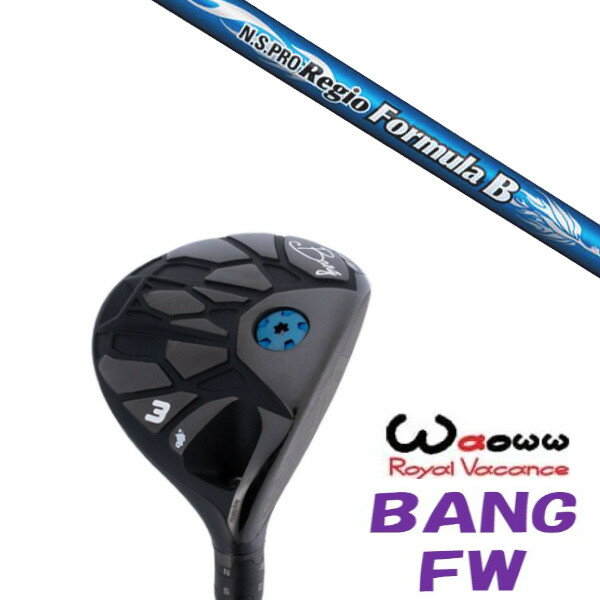 カスタムクラブ Waoww BANG FW ワオ バン フェアウェイウッド 日本シャフト エヌエスプロ N.S.PRO Regio Formula B ドライバ...