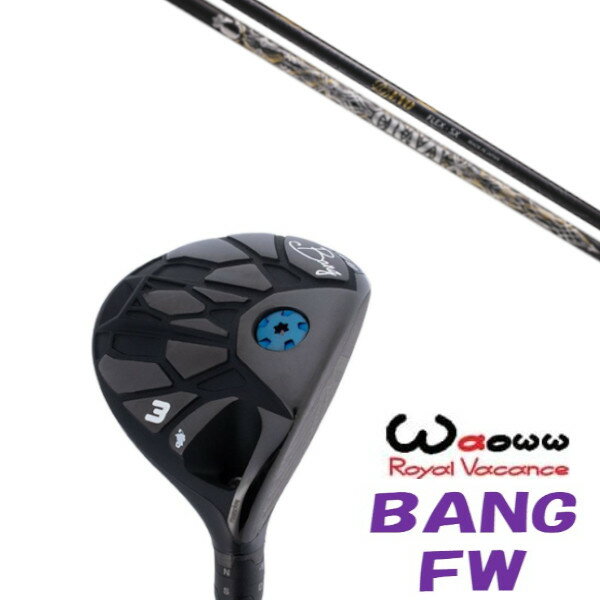 カスタムクラブ Waoww BANG FW ワオ バン フェアウェイウッド クレイジー CRAZY RD EVO ドライバーシャフト ヘッドカバー付き オーダー...
