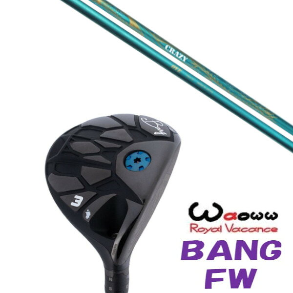カスタムクラブ Waoww BANG FW ワオ バン フェアウェイウッド CRAZY クレイジー RD OVE ドライバーシャフト ヘッドカバー付き オーダー...