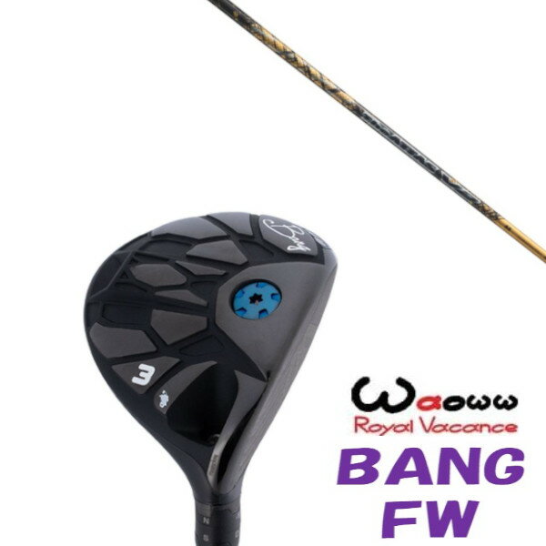 カスタムクラブ Waoww BANG FW ワオ バン フェアウェイウッド UST マミヤ ジ アッタス ブイツー ゴールド バージョン The ATTAS V...