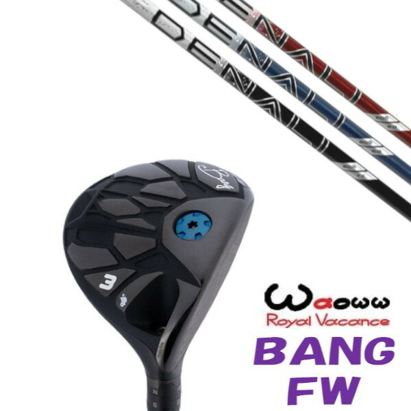 カスタムクラブ Waoww BANG FW ワオ バン フェアウェイウッド トゥルーテンパー プロジェクト X ディナリ PROJECT X DENALI ドラ...