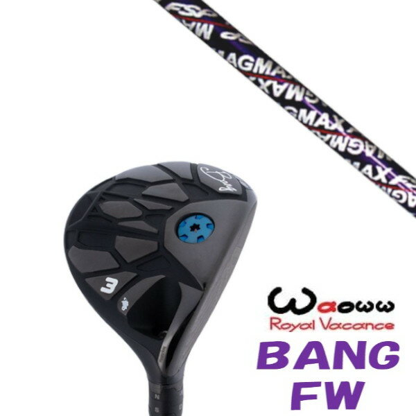 カスタムクラブ Waoww BANG FW ワオ バン フェアウェイウッド マグマックス MAGMAX FSP D-65 ドライバーシャフト ヘッドカバー付き ...