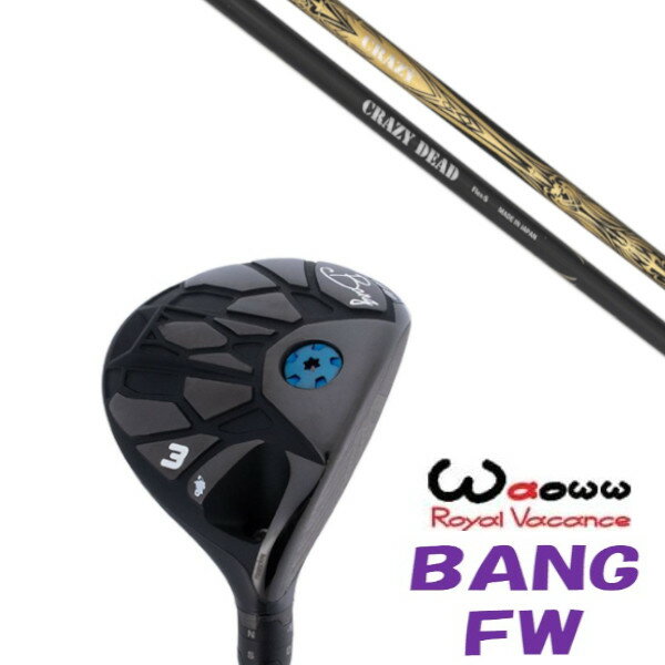 カスタムクラブ Waoww BANG FW ワオ バン フェアウェイウッド CRAZY DEAD 1W クレイジー デッド ドライバーシャフト ヘッドカバー付き...