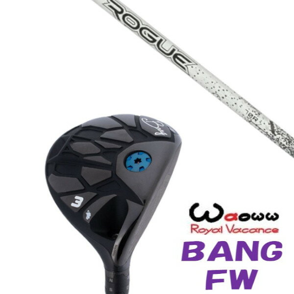 カスタムクラブ Waoww BANG FW ワオ バン フェアウェイウッド ALDILA ROGUE WHITE 130 M.S.I アルディラ ローグ ホワイ...