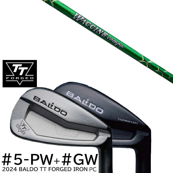 カスタムクラブ 2024年モデル バルド TT フォージドアイアンPC ツアーサテン ツアーブラック #5-GW 7本セット / ワクチンコンポ GR351 W...
