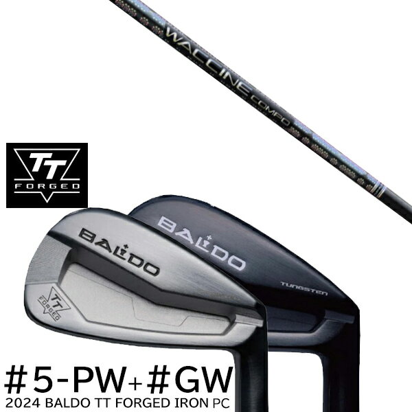 カスタムクラブ 2024年モデル バルド TT フォージドアイアンPC ツアーサテン ツアーブラック #5-GW 7本セット / ワクチンコンポ GR331 W...