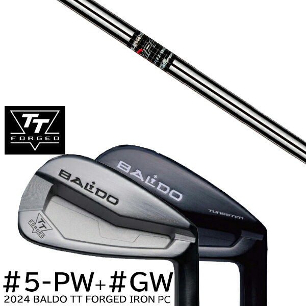 カスタムクラブ 2024年モデル バルド TT フォージドアイアンPC ツアーサテン ツアーブラック #5-GW 7本セット / ELEVATE MPH 95 エレベイトMPH 95 トゥルーテンパー