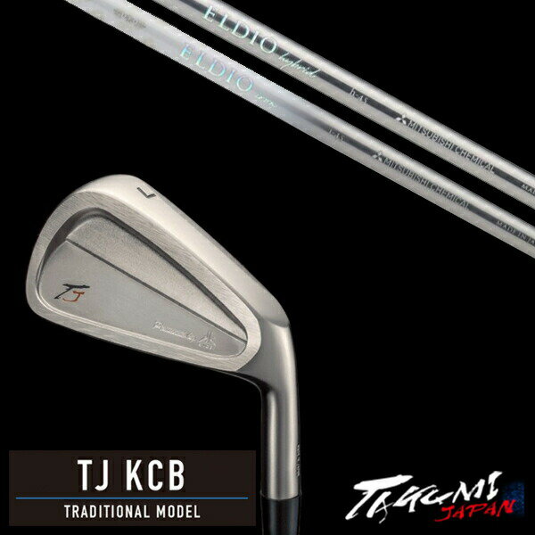 カスタムクラブ 共栄ゴルフ TJ KCB トラディショナルモデル #4-PW 7本 三菱ケミカル ELDIO Iron エルディオ 女性専用シャフト タクミジャパン takumi kyoei