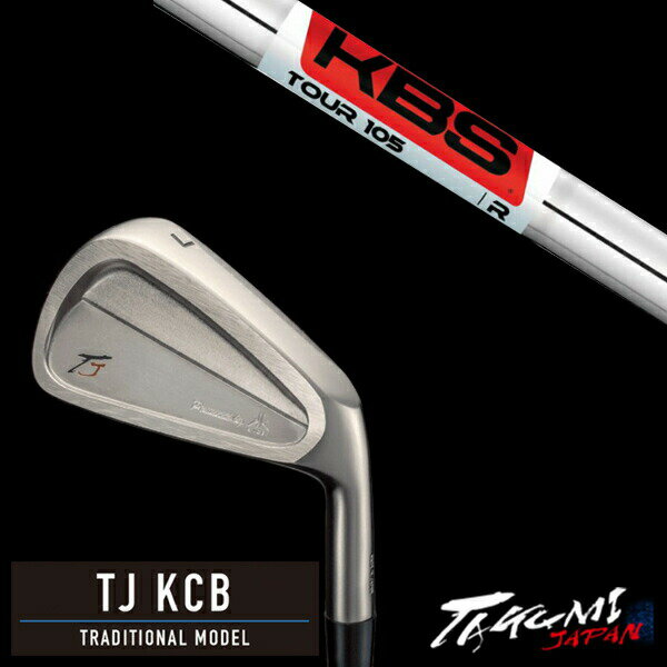 カスタムクラブ 共栄ゴルフ TJ KCB トラディショナルモデル #4-PW 7本 KBS TOUR 105 ツアー タクミジャパン takumi kyoei