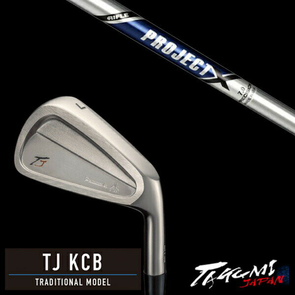 カスタムクラブ 共栄ゴルフ TJ KCB トラディショナルモデル #4-PW 7本 プロジェクX トゥルーテンパー タクミジャパン takumi kyoei