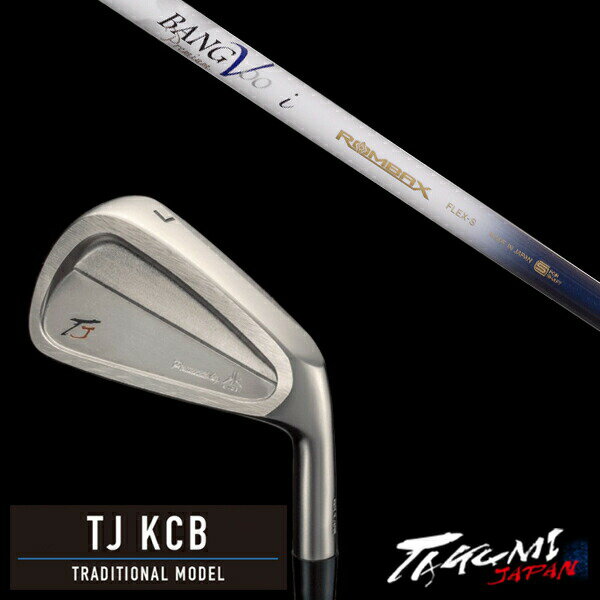 カスタムクラブ 共栄ゴルフ TJ KCB トラディショナルモデル #4-PW 7本 ムジーク ロンバックス バンブー プレミアム タクミジャパン takumi ...