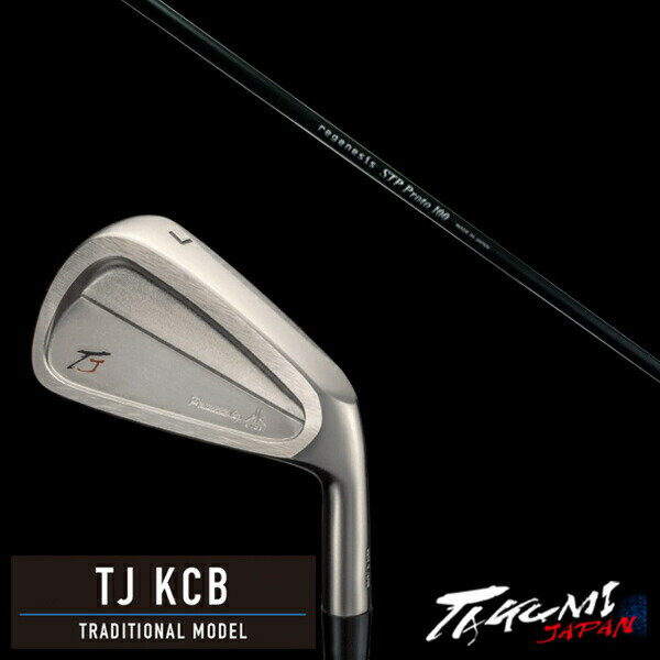 カスタムクラブ 共栄ゴルフ TJ KCB トラディショナルモデル #4-PW 7本 CRAZY STP Proto STPプロト CRAZY タクミジャパン t...
