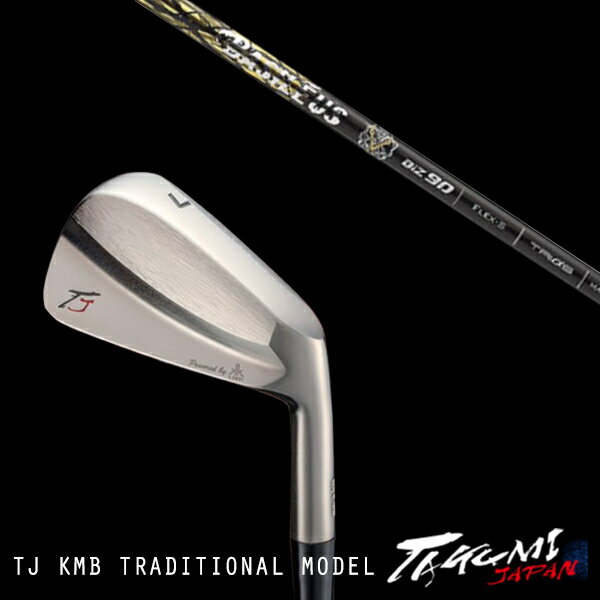 カスタムクラブ 共栄ゴルフ TJ KMB トラディショナルモデル #4-PW 7本 バシレウス ツアーアイアン BiZ Basileus Tour Iron B...