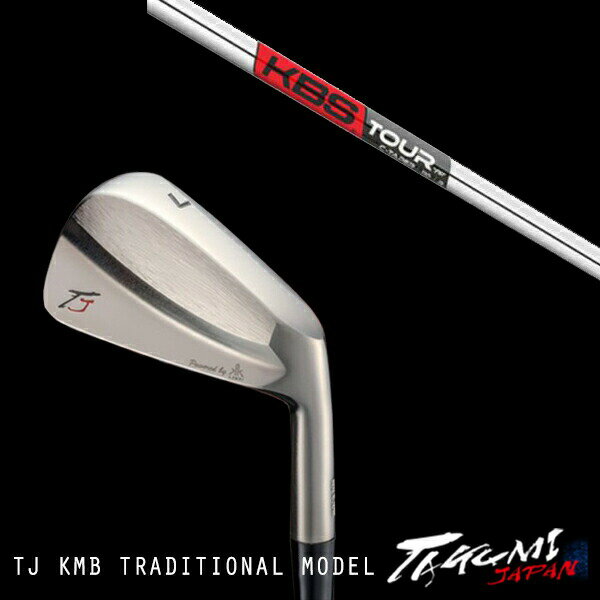カスタムクラブ 共栄ゴルフ TJ KMB トラディショナルモデル #4-PW 7本 KBS TOUR C-TAPER 95 Cテーパー95 タクミジャパン takumi kyoei