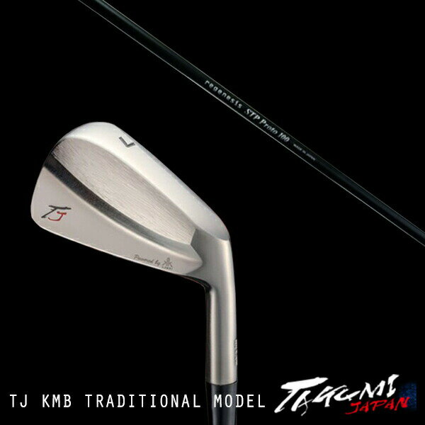カスタムクラブ 共栄ゴルフ TJ KMB トラディショナルモデル #4-PW 7本 CRAZY STP Proto STPプロト CRAZY タクミジャパン t...