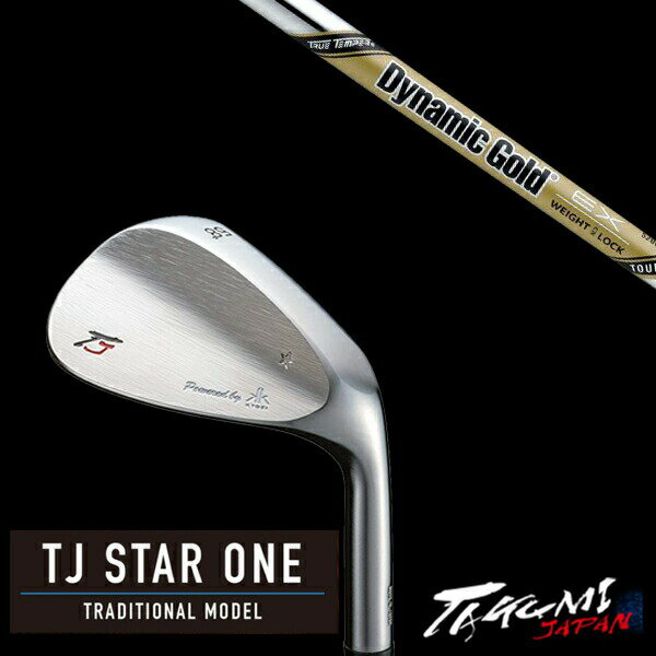 カスタムクラブ 共栄ゴルフ TJ STAR ONE スターワン トラディショナルモデル ウェッジ ダイナミックゴールド EX ツアーイシュー トゥルーテンパー ...