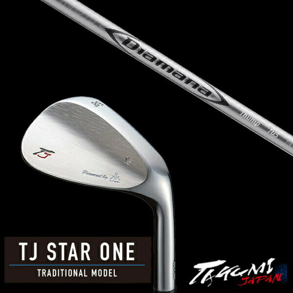 カスタムクラブ 共栄ゴルフ TJ STAR ONE スターワン トラディショナルモデル ウェッジ 三菱ケミカル ディアマナ サンプ Diamana Thump ...