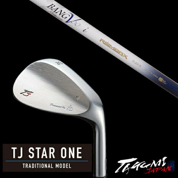 カスタムクラブ 共栄ゴルフ TJ STAR ONE スターワン トラディショナルモデル ウェッジ ムジーク ロンバックス バンブー プレミアム タクミジャパン ...