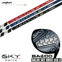 カスタムクラブ 正規販売店 2025 BALDO SKY DRIVE VER.3 バルド 2025 スカイドライブ バージョン3 ドライバー フジクラ VENTUS TR ヴェンタス TR シャフト オーダーメイド ゴルフクラブ