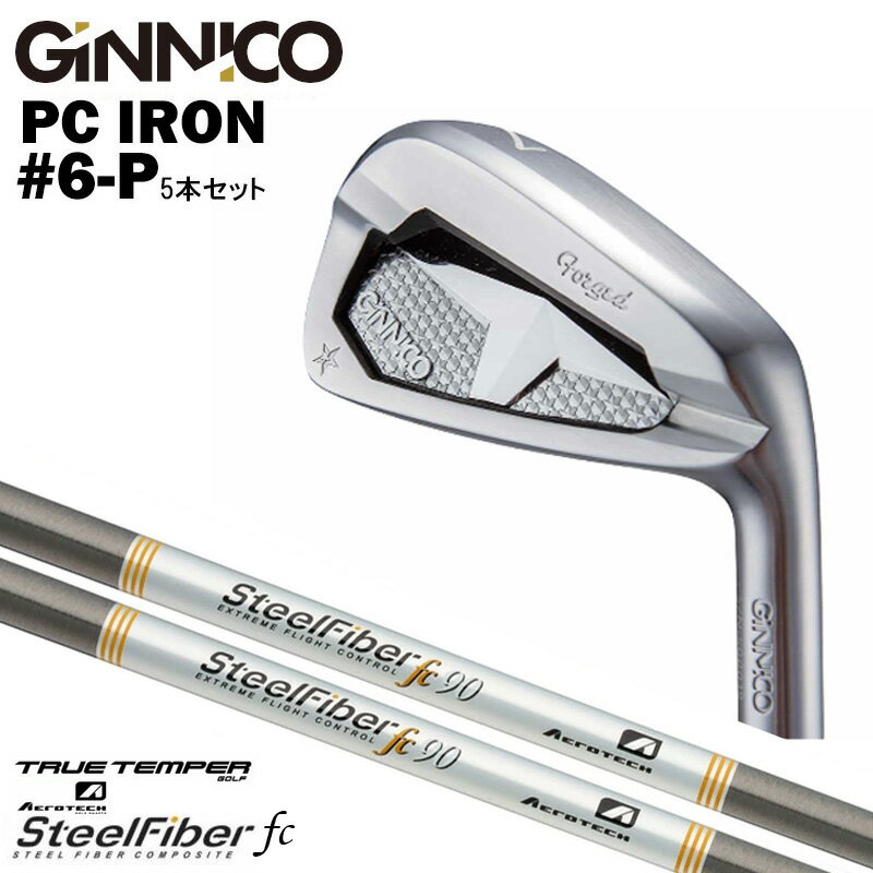 GINNICO PC IRON / ジニコ PC アイアン ロフト角 24°/27°/30°/34°/39°/44°/49° 重量 251g/258g/265g/272g/279g/286g/289.5g ライ角 60.5°/61.0°/61.5°/62.0°/62.5°/63.0°/63.5° F.P 3.4mm/3.9mm/4.4mm/4.9mm/5.5mm/6.1mm/6.5mm ●素材製法● フェース：C455マレージング鍛造カップフェース（#5-7） C455マレージング鍛造カップフェース（#8-PW・AW） ボディ：S20C 軟鉄鍛造 クロムメッキサテン仕上げ ※製品には表示スペックと多少の誤差が生じる場合がありますのでご了承下さい。 ※こちらの商品はオーダーメイドとなります。ご注文確定後、お客様のご要望に応じてカスタムいたします。 ※また、メーカー欠品等により、ご注文をキャンセルさせていただくことが稀にございます。予めご了承願います。【検索ワード】※商品説明とは関係ありません ワオ / バルド / エミリットバハマ / ミステリー / ムジーク / タクミジャパン / 共栄ゴルフ / ジニコ / USTマミヤ / フジクラ / グラファイトデザイン / ワクチンコンポ　ファイヤーエクスプレス / バシレウス / クレイジー / 日本シャフト / トゥルーテンパー / ダイナミックゴールド / プロジェクトエックス / スチールファイバー / KBS / 三菱ケミカル / カスタムクラブ / オリジナルクラブ / マイクラブ / 高級クラブ / 特注クラブ / スコアアップ / ホンマゴルフ /タイトリスト / 名前入れ / キャロウェイ / キャディバッグ / ゴルフボール / 送料無料 / 限定 / オウンネーム / 日本正規品 / XXIO / カスタムクラブ / 最新モデル / 2025年 / 藤倉 / トリプルエックス / TRPX / コンポジットテクノ / クレイジー / CRAZY / バシレウス / Basileus / 日本シャフト / ネクストゴルフ / アーチゴルフ / コルサシリーズ / 568シリーズ / コンペチオーネ / オーダーメイド / 左利き用 / レフティモデル / サウスポー