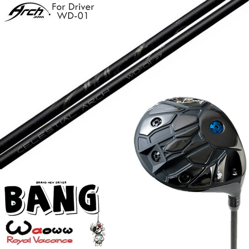 カスタムクラブ Waoww BANG ワオ バン ドライバー Arch golf アーチゴルフ WD-01 シャフト オーダーメ..