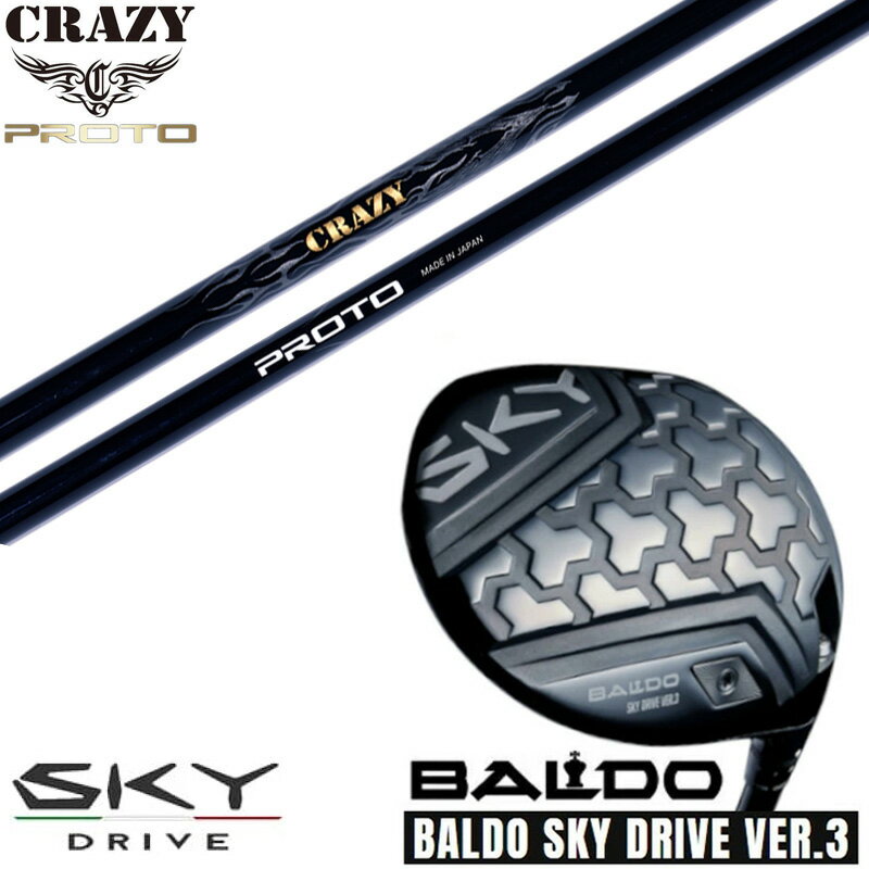 カスタムクラブ 正規販売店 2025 BALDO SKY DRIVE VER.3 バルド 2025 スカイドライブ バージョン3 ドラ..