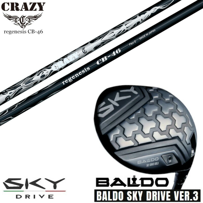 カスタムクラブ 正規販売店 2025 BALDO SKY DRIVE VER.3 バルド 2025 スカイドライブ バージョン3 ドラ..