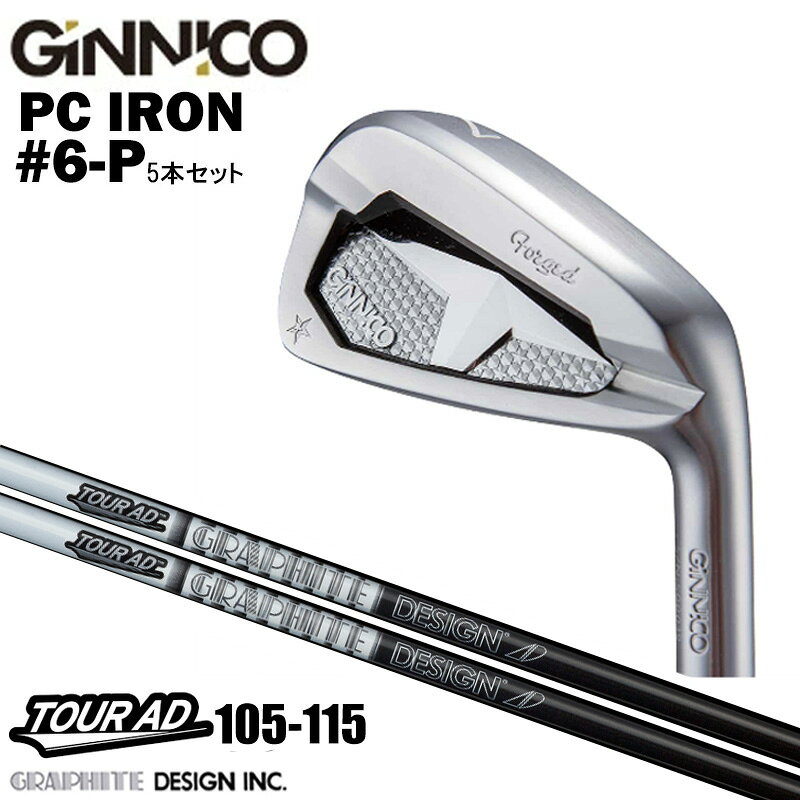 GINNICO PC IRON / ジニコ PC アイアン ロフト角 24°/27°/30°/34°/39°/44°/49° 重量 251g/258g/265g/272g/279g/286g/289.5g ライ角 60.5°/61.0°/61.5°/62.0°/62.5°/63.0°/63.5° F.P 3.4mm/3.9mm/4.4mm/4.9mm/5.5mm/6.1mm/6.5mm ●素材製法● フェース：C455マレージング鍛造カップフェース（#5-7） C455マレージング鍛造カップフェース（#8-PW・AW） ボディ：S20C 軟鉄鍛造 クロムメッキサテン仕上げ ※製品には表示スペックと多少の誤差が生じる場合がありますのでご了承下さい。 ※こちらの商品はオーダーメイドとなります。ご注文確定後、お客様のご要望に応じてカスタムいたします。 ※また、メーカー欠品等により、ご注文をキャンセルさせていただくことが稀にございます。予めご了承願います。【検索ワード】※商品説明とは関係ありません ワオ / バルド / エミリットバハマ / ミステリー / ムジーク / タクミジャパン / 共栄ゴルフ / ジニコ / USTマミヤ / フジクラ / グラファイトデザイン / ワクチンコンポ　ファイヤーエクスプレス / バシレウス / クレイジー / 日本シャフト / トゥルーテンパー / ダイナミックゴールド / プロジェクトエックス / スチールファイバー / KBS / 三菱ケミカル / カスタムクラブ / オリジナルクラブ / マイクラブ / 高級クラブ / 特注クラブ / スコアアップ / ホンマゴルフ /タイトリスト / 名前入れ / キャロウェイ / キャディバッグ / ゴルフボール / 送料無料 / 限定 / オウンネーム / 日本正規品 / XXIO / カスタムクラブ / 最新モデル / 2025年 / 藤倉 / トリプルエックス / TRPX / コンポジットテクノ / クレイジー / CRAZY / バシレウス / Basileus / 日本シャフト / ネクストゴルフ / アーチゴルフ / コルサシリーズ / 568シリーズ / コンペチオーネ / オーダーメイド / 左利き用 / レフティモデル / サウスポー