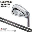 カスタムクラブ 【7本セット#5-A】 GINNICO ジニコ PC IRON アイアン 三菱ケミカル GRAND BASSARA Iron グランドバサラ ア...