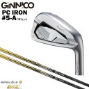 カスタムクラブ 【7本セット#5-A】 GINNICO ジニコ PC IRON アイアン Basileus バシレウス BiZ ビズ 70/90アイアン シャフ...