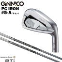 カスタムクラブ 【7本セット#5-A】 GINNICO ジニコ PC IRON アイアン Basileus バシレウス BTi ビーティーアイ アイアン シャフ...