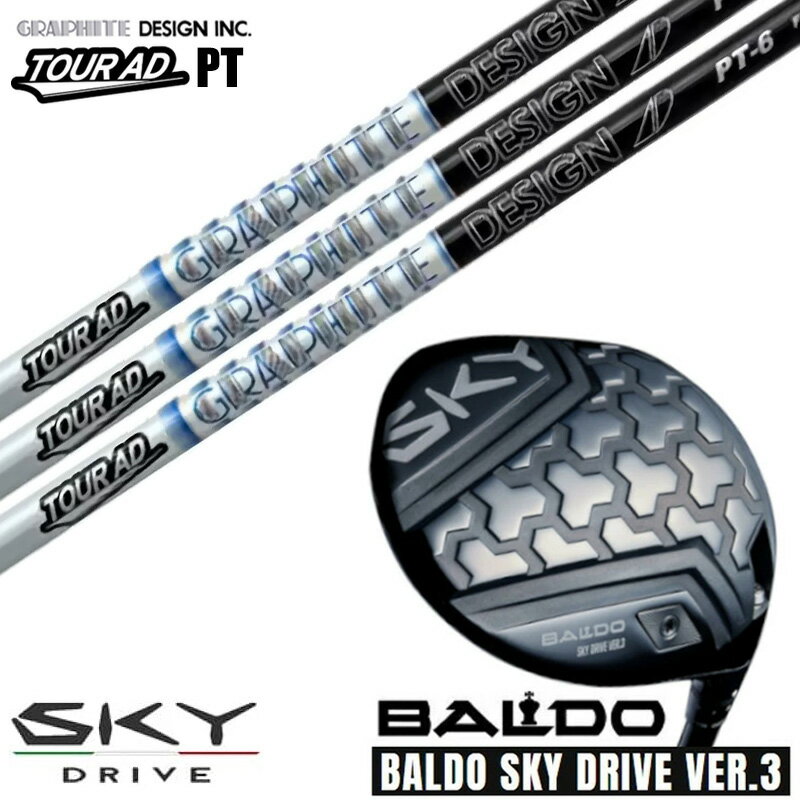 カスタムクラブ 正規販売店 2025 BALDO SKY DRIVE VER.3 バルド 2025 スカイドライブ バージョン3 ドライバー グラファイトデザイン GRAPHITE DESIGN TOUR AD PT ツアー AD PT シャフト オーダーメイド ゴルフクラブ