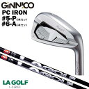 カスタムクラブ 【6本セット#5-P/#6-A】 GINNICO ジニコ PC IRON アイアン LA GOLF エルエー ゴルフ L-SERIES Lシリー...