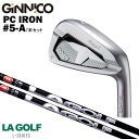 カスタムクラブ 【7本セット#5-A】 GINNICO ジニコ PC IRON アイアン LA GOLF エルエー ゴルフ L-SERIES Lシリーズ アイア...