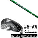 カスタムクラブ waoww(ワオ) RV-555 アイアン 2ピーシーズ 中空アイアン #6-AW 6本セット / ワクチンコンポ GR351 WACCINEc...