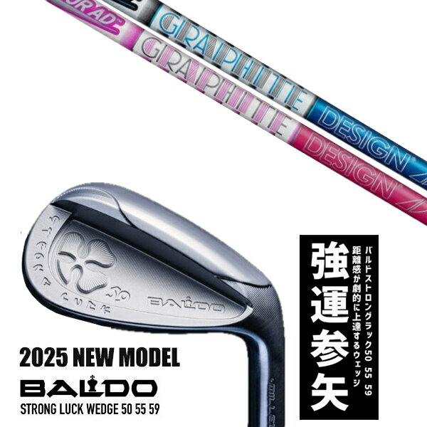 ९ 2025ǯǥ Х ȥ å å BALDO STRONG LUCK WEDGE / ĥAD AD-50  ...