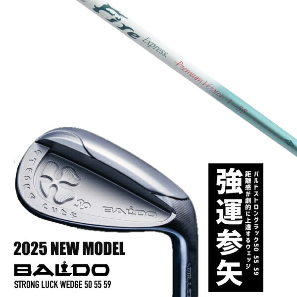 ९ 2025ǯǥ Х ȥ å å BALDO STRONG LUCK WEDGE / եץ쥹 ץߥ...