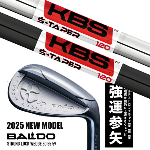 ९ 2025ǯǥ Х ȥ å å BALDO STRONG LUCK WEDGE / KBS Sơѡ S-TAPER ...