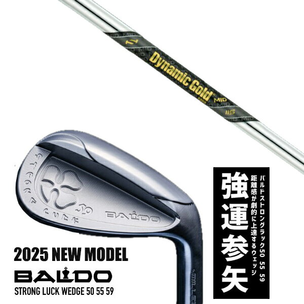 カスタムクラブ 2025年モデル バルド ストロング ラック ウエッジ BALDO STRONG LUCK WEDGE / ダイナミックゴールド MID 115...