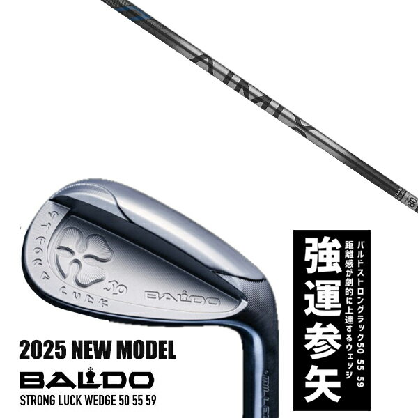 カスタムクラブ 2025年モデル バルド ストロング ラック ウエッジ BALDO STRONG LUCK WEDGE / アイミックス アイアン デザインチュ...