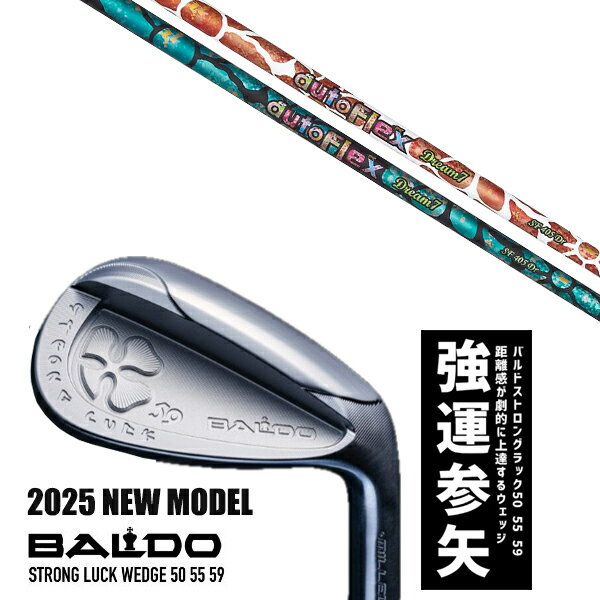 カスタムクラブ 2025年モデル バルド ストロング ラック ウエッジ BALDO STRONG LUCK WEDGE / ドリームセブン アイアン オートフレ...