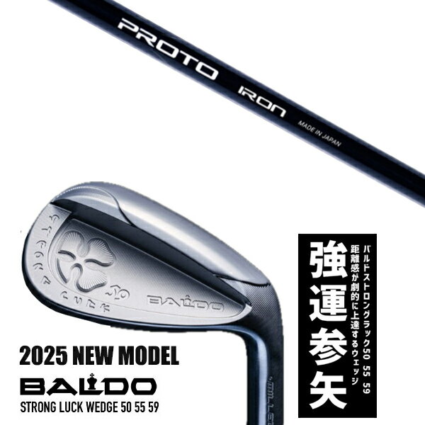 カスタムクラブ 2025年モデル バルド ストロング ラック ウエッジ BALDO STRONG LUCK WEDGE / プロト アイアン クレイジー / 5...